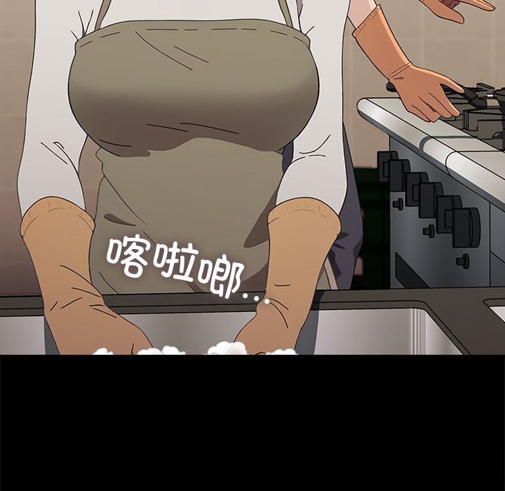 第69话 - 第9.jpg页