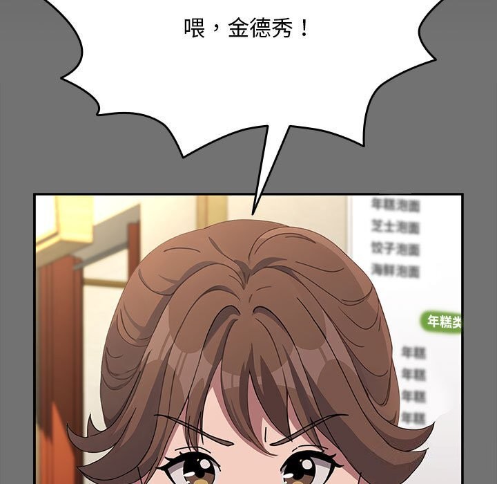 第69话 - 第13.jpg页