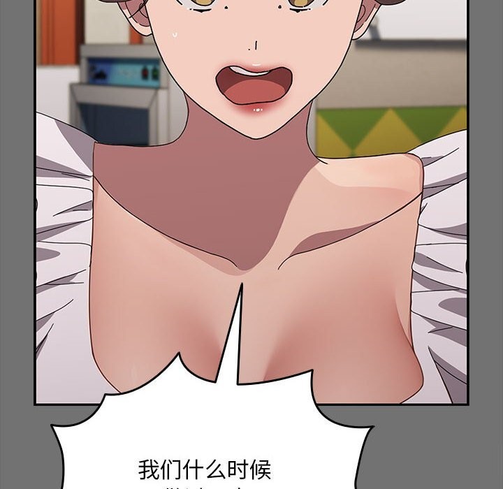 第69话 - 第14.jpg页