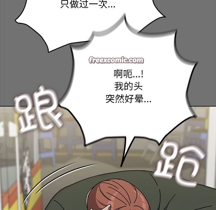 第69话 - 第15.jpg页