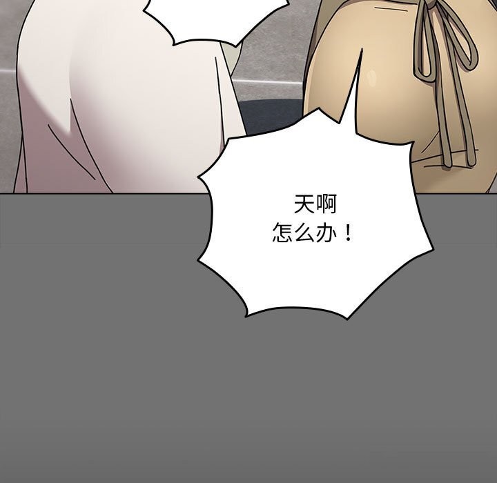 第69话 - 第17.jpg页