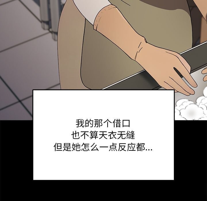 第69话 - 第23.jpg页