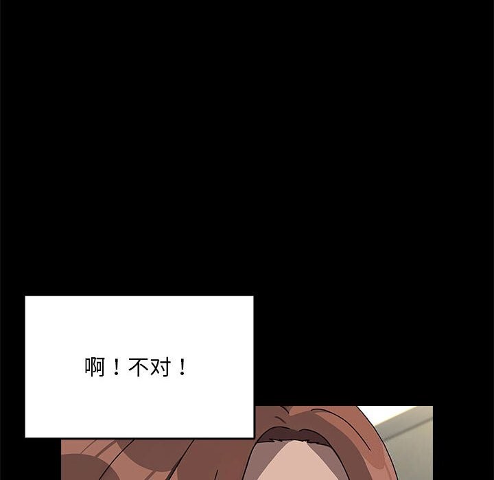 第69话 - 第24.jpg页