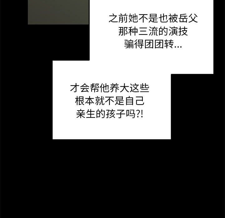 第69话 - 第26.jpg页