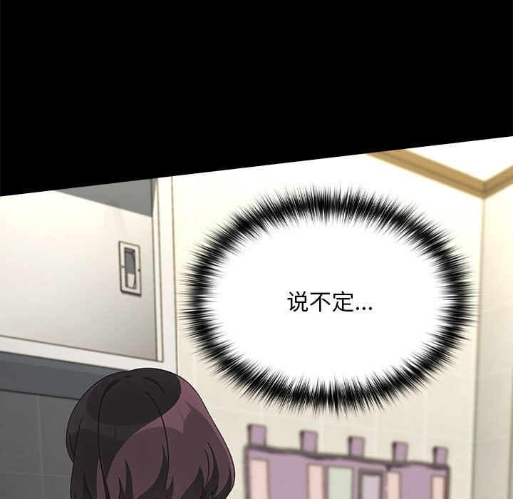 第69话 - 第27.jpg页