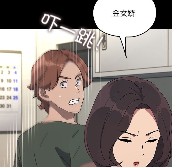 第69话 - 第31.jpg页