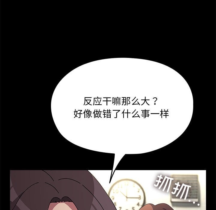 第69话 - 第33.jpg页