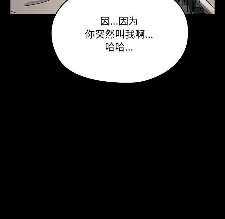 第69话 - 第35.jpg页