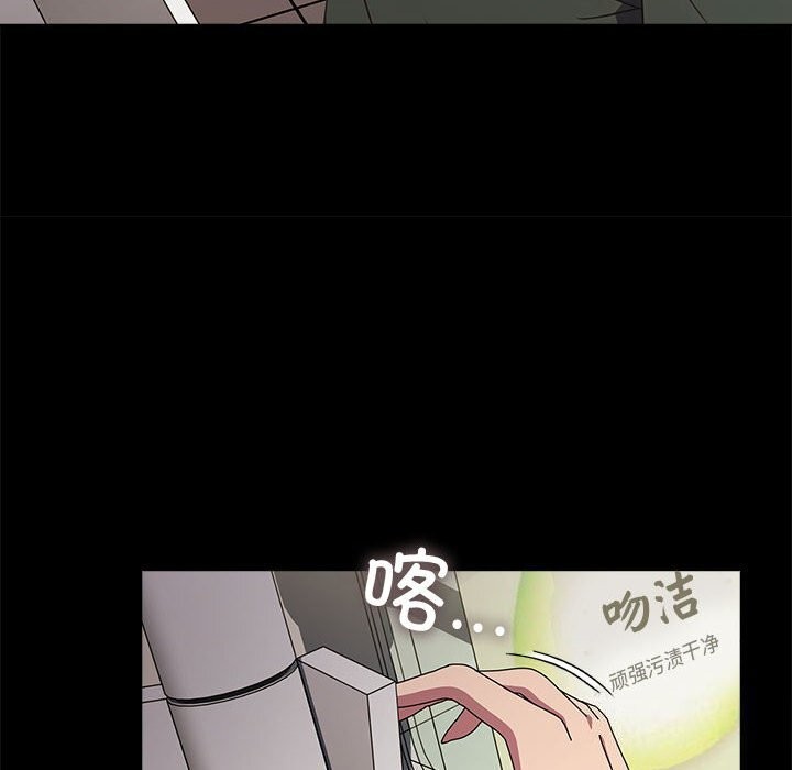 第69话 - 第38.jpg页
