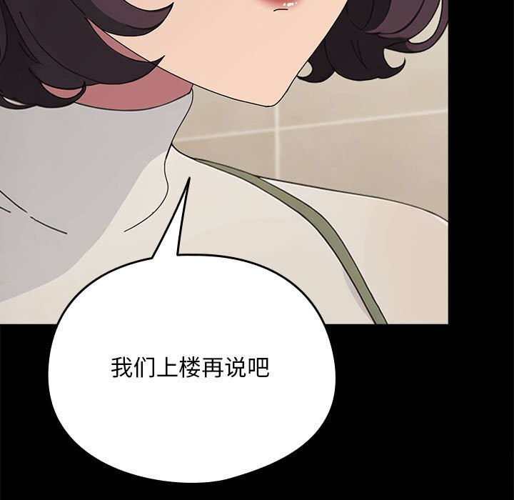 第69话 - 第41.jpg页