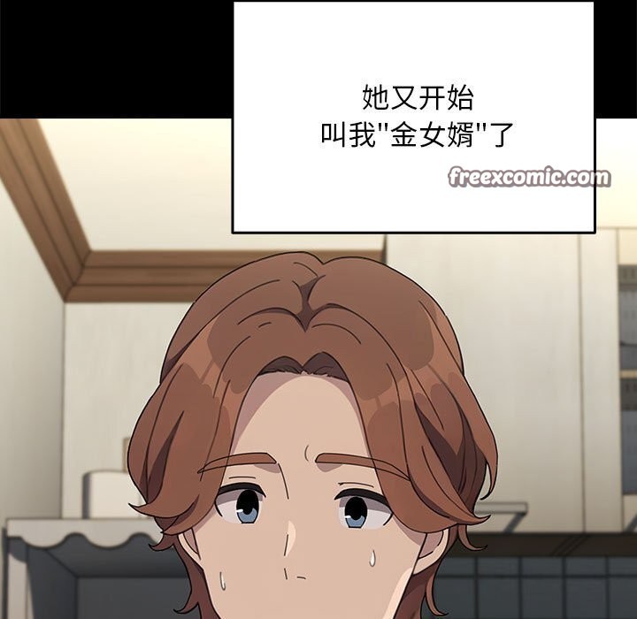第69话 - 第45.jpg页