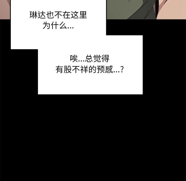 第69话 - 第47.jpg页