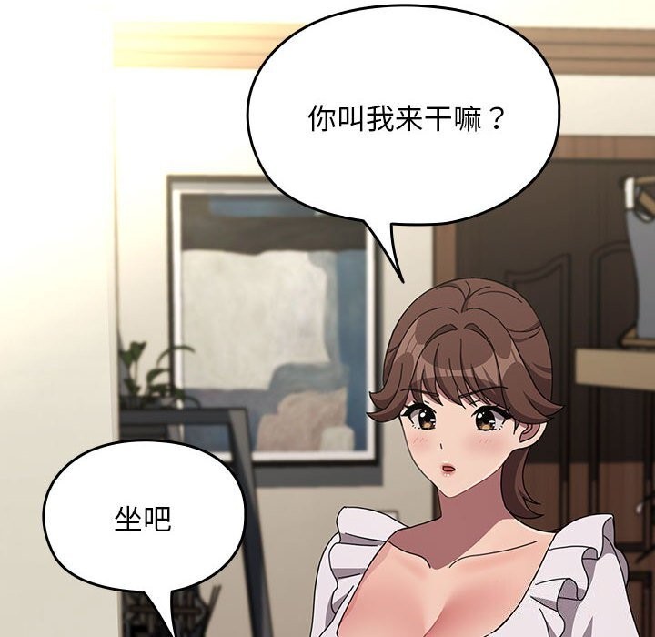 第69话 - 第50.jpg页