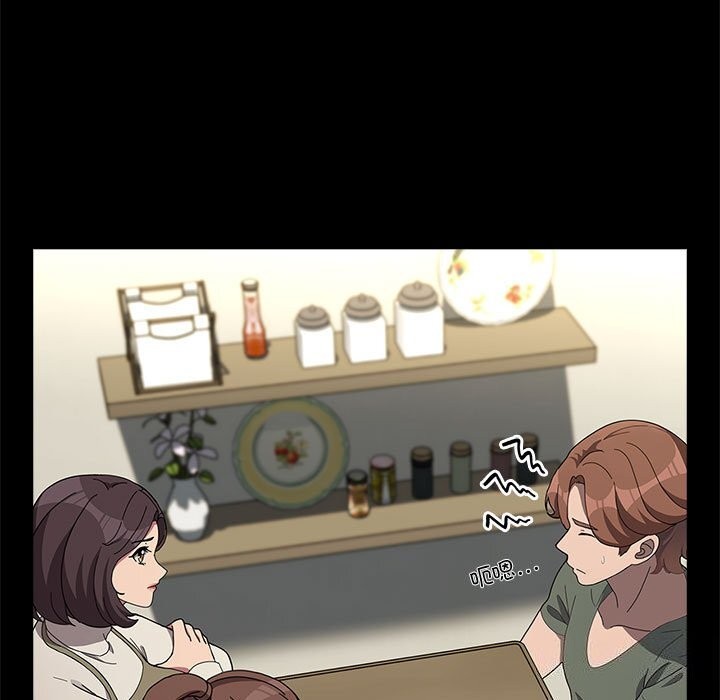 第69话 - 第53.jpg页