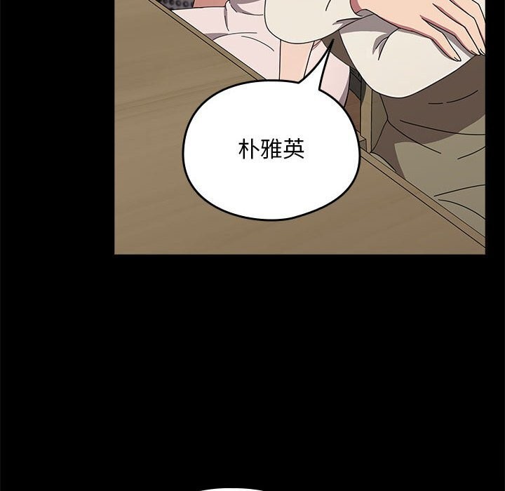 第69话 - 第56.jpg页