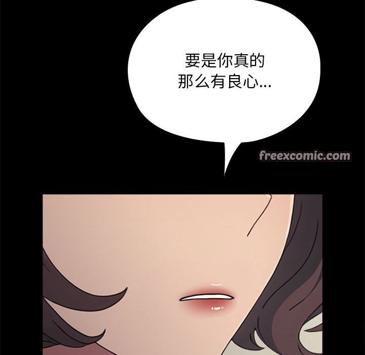 第69话 - 第60.jpg页