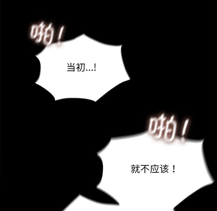 第69话 - 第62.jpg页