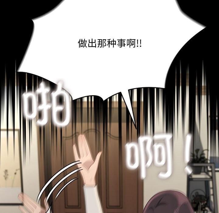 第69话 - 第63.jpg页