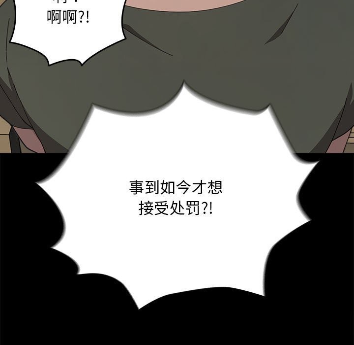 第69话 - 第65.jpg页