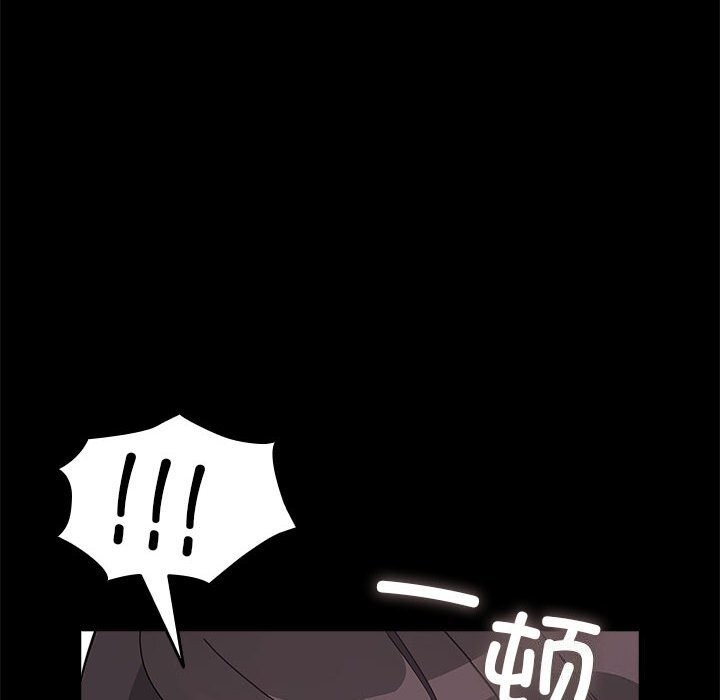 第69话 - 第66.jpg页
