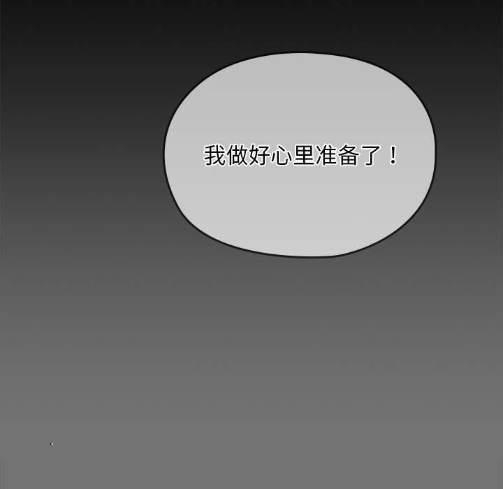 第69话 - 第68.jpg页