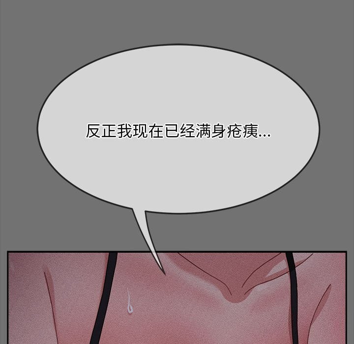 第69话 - 第69.jpg页