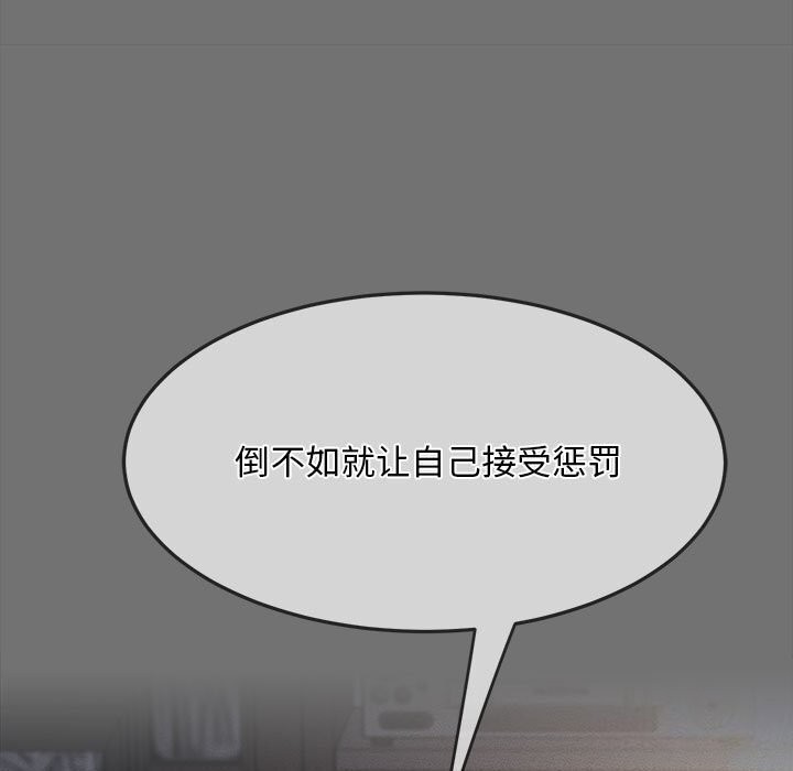 第69话 - 第71.jpg页