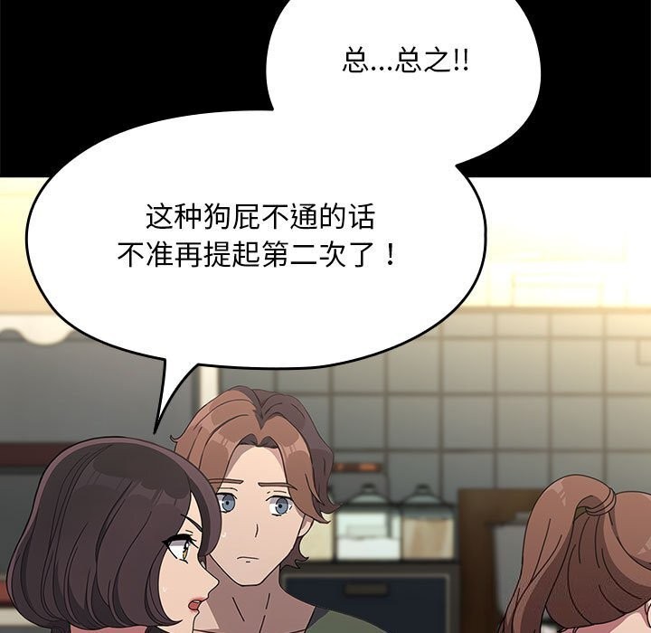 第69话 - 第79.jpg页