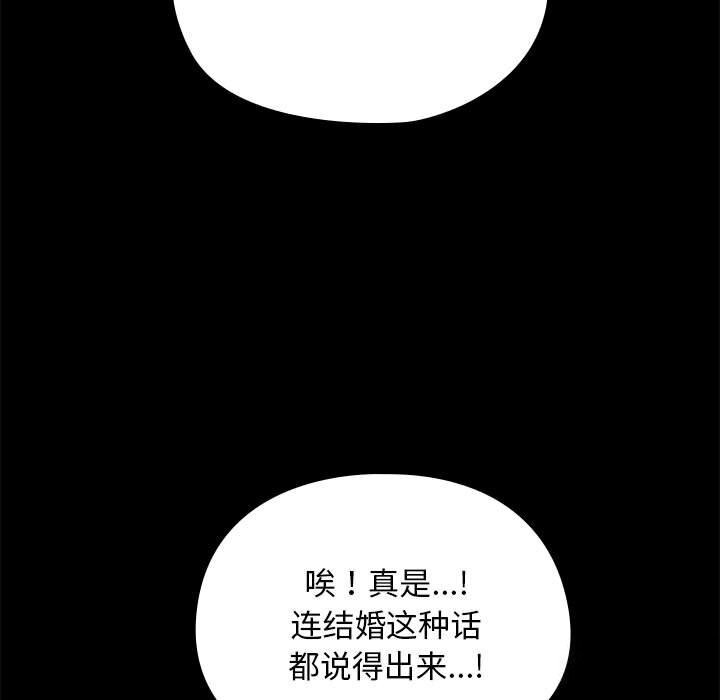 第69话 - 第81.jpg页
