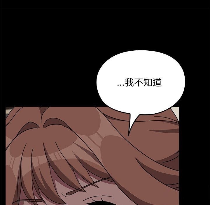 第69话 - 第87.jpg页
