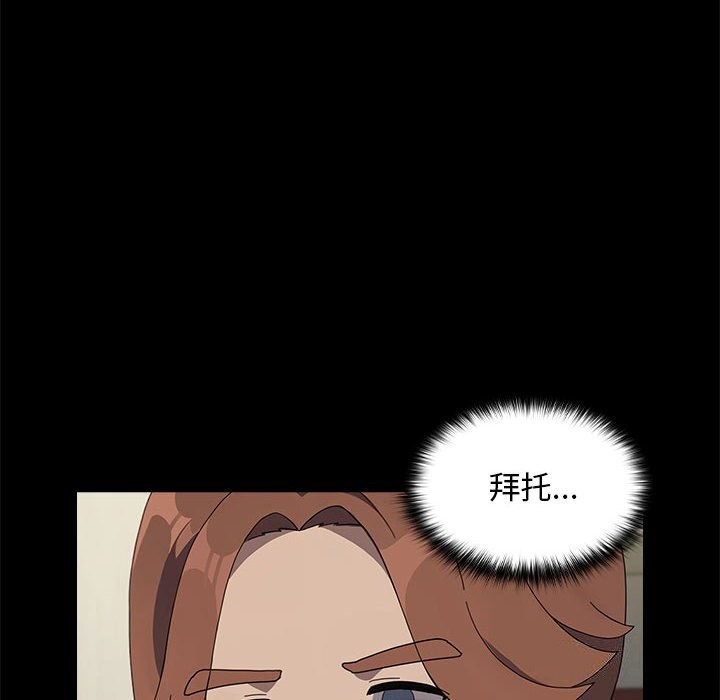第69话 - 第92.jpg页