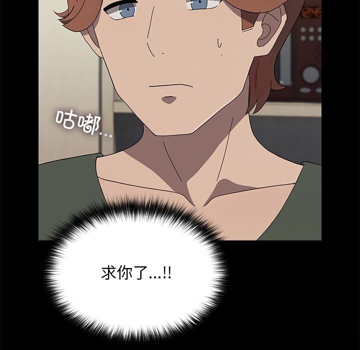第69话 - 第93.jpg页