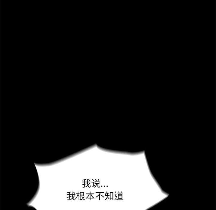 第69话 - 第94.jpg页