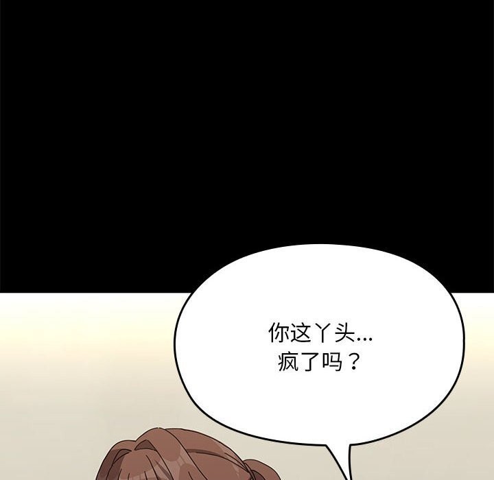 第69话 - 第98.jpg页