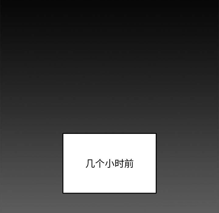 第69话 - 第103.jpg页