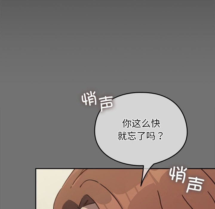 第69话 - 第104.jpg页