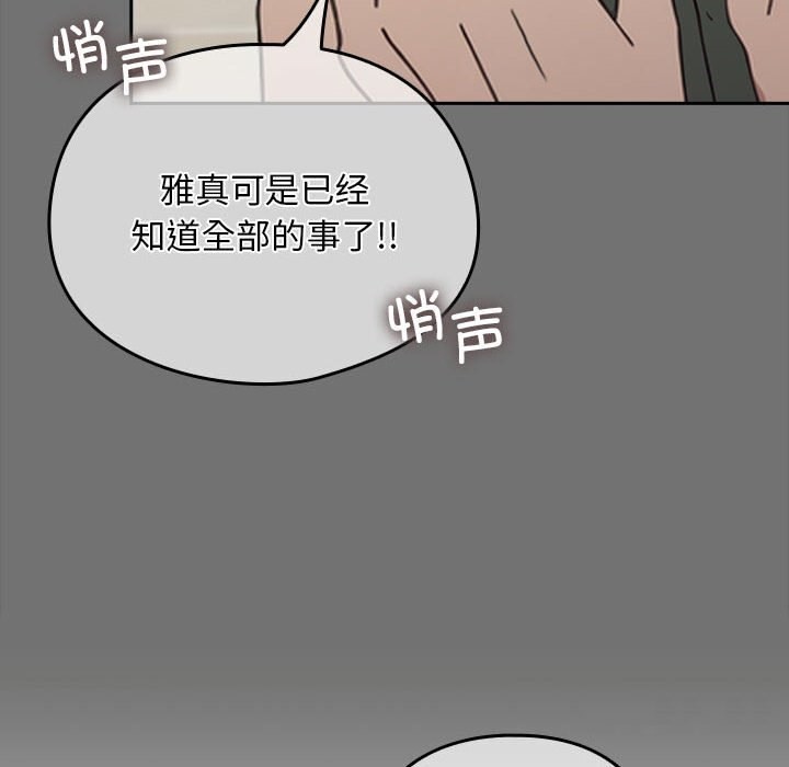 第69话 - 第106.jpg页