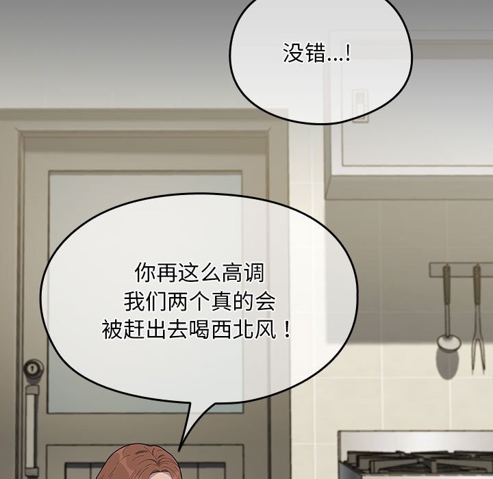 第69话 - 第107.jpg页