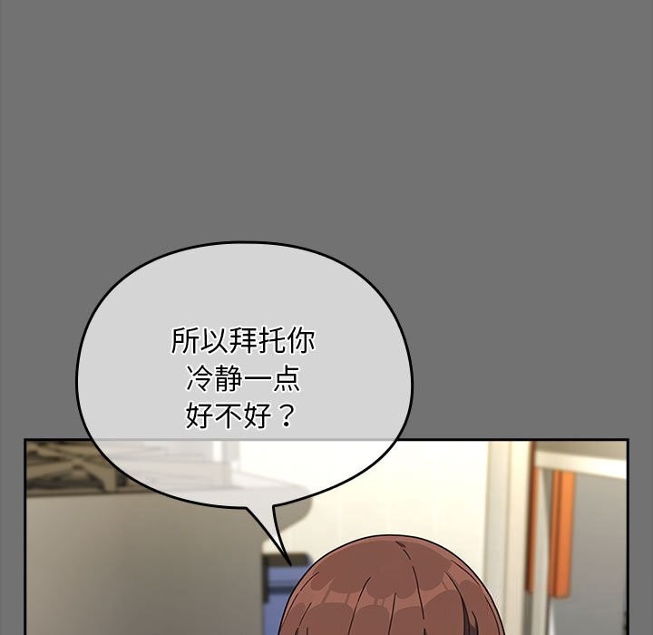 第69话 - 第109.jpg页