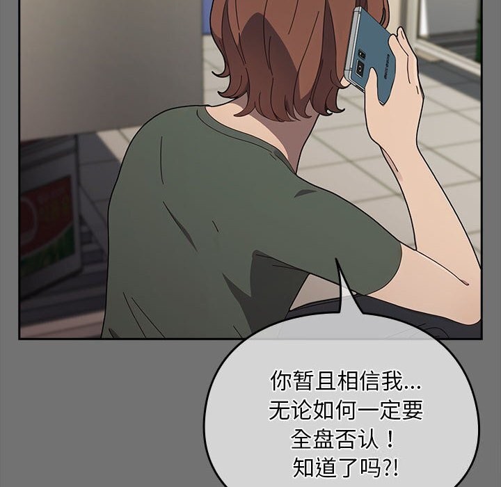 第69话 - 第110.jpg页