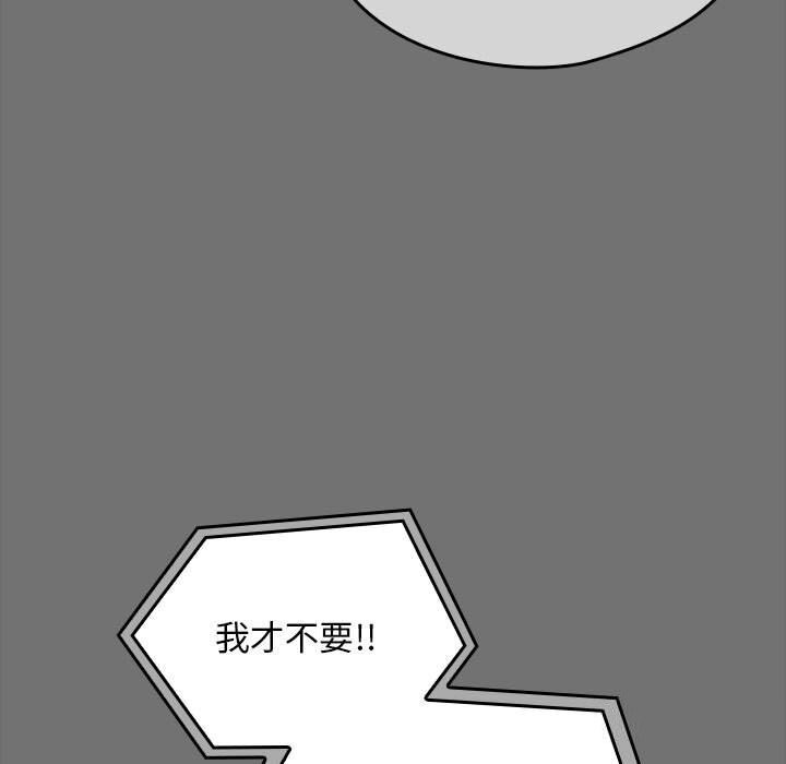 第69话 - 第111.jpg页