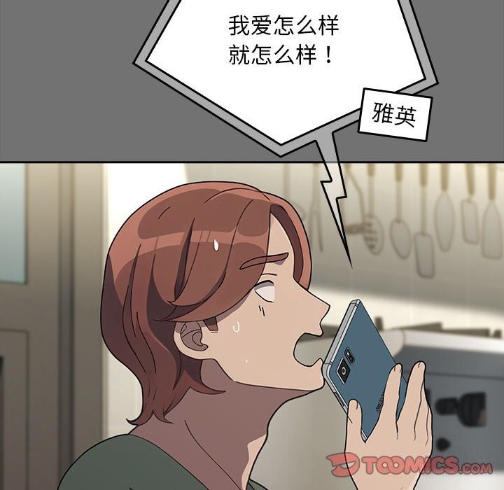 第69话 - 第112.jpg页