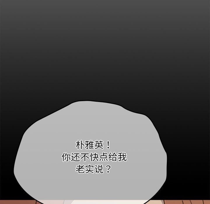 第69话 - 第114.jpg页