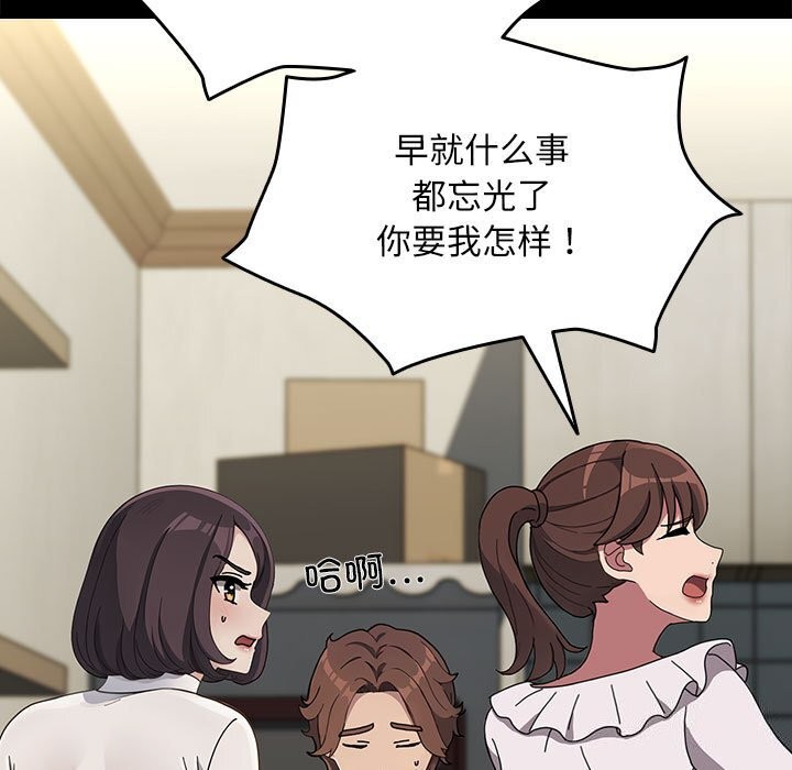 第69话 - 第117.jpg页