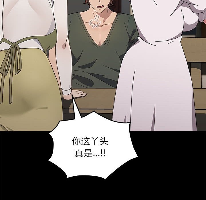 第69话 - 第118.jpg页