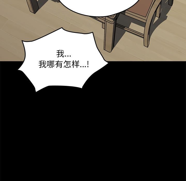 第69话 - 第121.jpg页