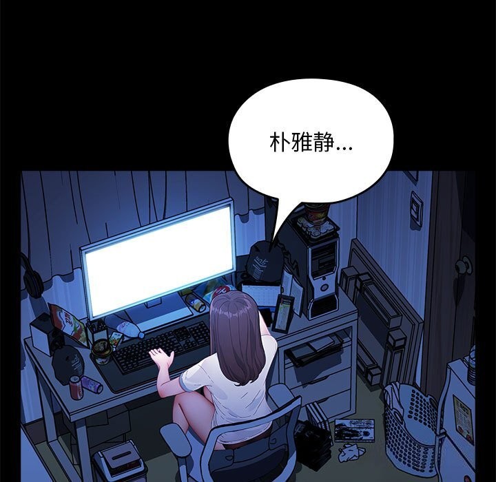 第69话 - 第127.jpg页