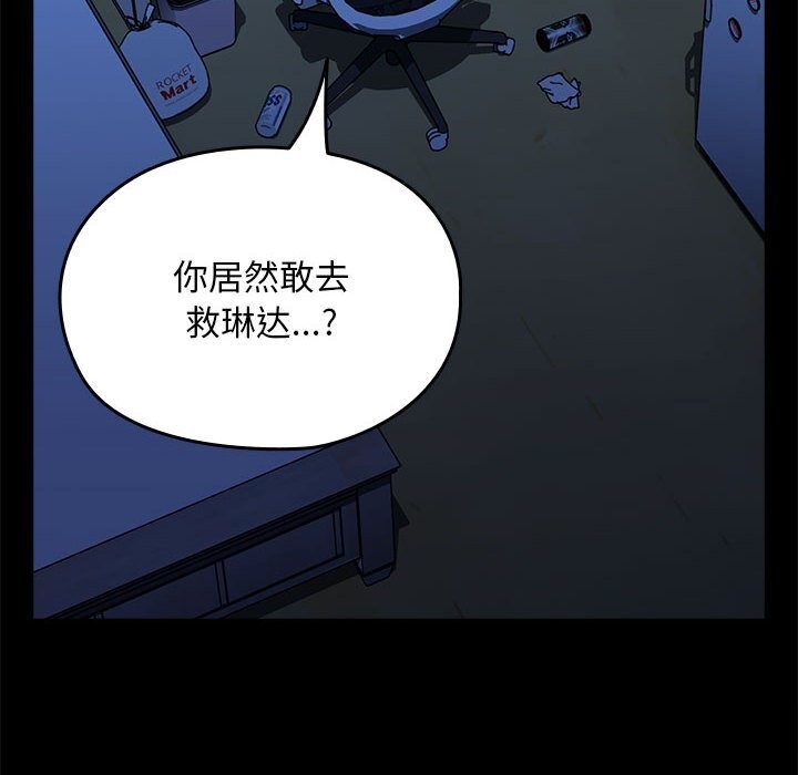 第69话 - 第128.jpg页