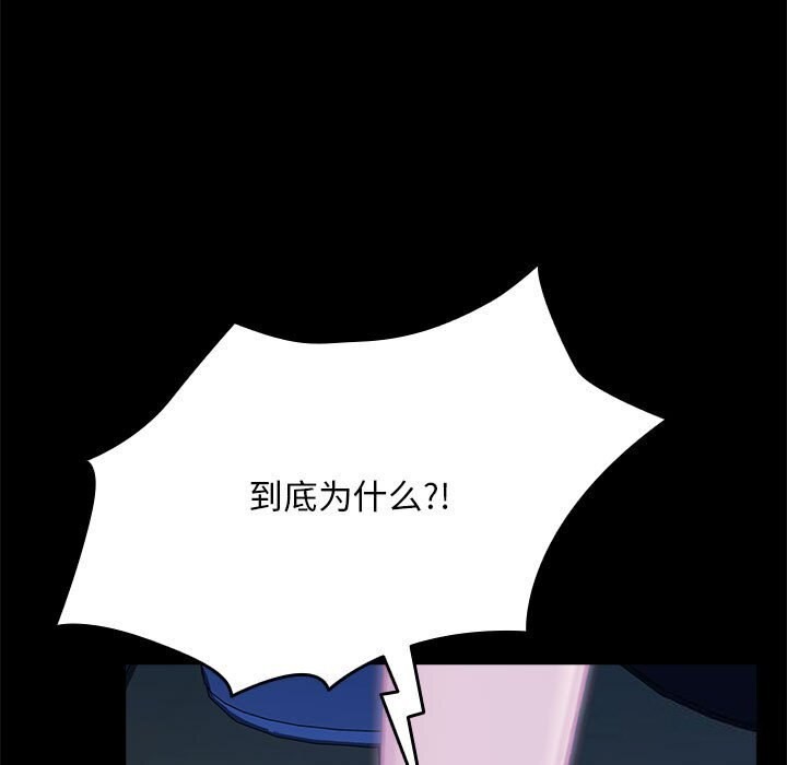 第69话 - 第129.jpg页