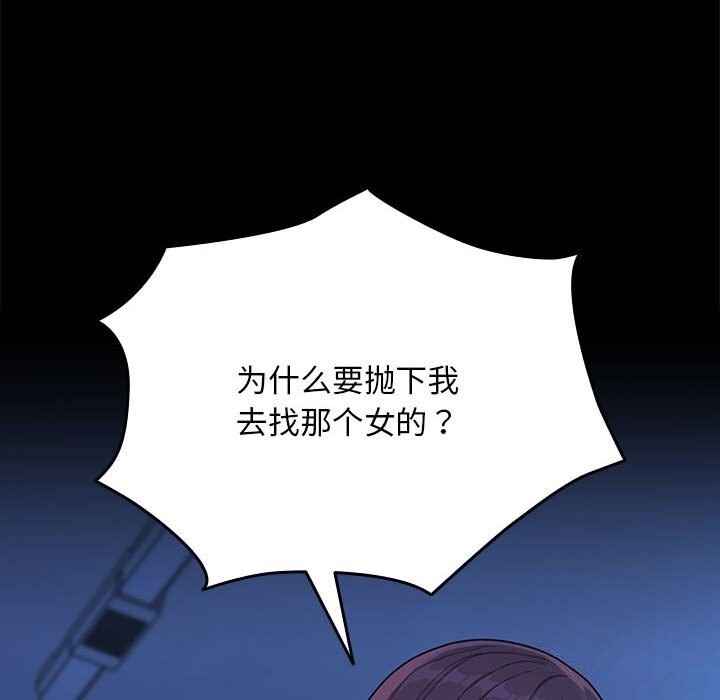 第69话 - 第132.jpg页